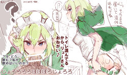  absurdres after_sex after_vaginal altered_common_sense altered_perception blonde_hair blue_eyes blush confused elf_ears empty_eyes exhibitionism fellatio femsub hair_pulling human_toilet indifferent is_it_wrong_to_try_to_pick_up_girls_in_a_dungeon? japanese_text kneeling looking_back maledom nyuu_(manekin-eko) oral pee_drinking prostitution pubic_hair public_use ryuu_lyon short_hair sideboob sketch speech_bubble text thought_bubble translation_request urination 
