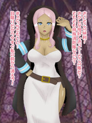  dark_skin fire_force konnandakke large_breasts long_hair pink_hair princess_hibana text translation_request unusual_pupils 