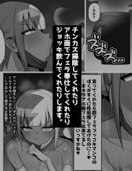 blush breasts canari_(pokemon) comic face_mask femsub ganbari_mascarpone gloves greyscale hair_ornament huge_breasts japanese_text mask monochrome multicolored_hair nintendo open_mouth pokemon pokemon_legends_z-a short_hair text translation_request twintails