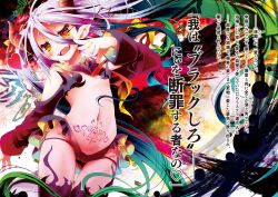  blush corruption crotch_tattoo elf_ears fairy flat_chest heart heart_eyes horns japanese_text long_hair looking_at_viewer navel no_game_no_life official panties pink_hair shiro smile symbol_in_eyes tattoo thighs yellow_eyes yuu_kamiya 