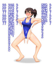 blush brown_hair erect_nipples female_only femsub haigure happy_trance leotard open_mouth ponytail see-through simple_background solo spread_legs text