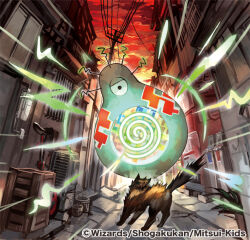  androgynous_dom androgynous_sub antenna aura black_eyes cat complex_background duel_masters levitation looking_at_viewer monster official outdoors pov pov_sub senno_brainwash spiral toujou_bun 