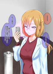 blonde_hair brown_eyes dialogue drool expressionless femsub glasses glowing glowing_eyes hypnotic_screen lab_coat long_hair na_shacho tech_control text translated