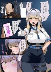  absurdres animal_ears belt blonde_hair blush breasts clothed confused dog_ears dog_girl empty_eyes femsub gloves grey_hair hairband harness hoshara hypnotic_app japanese_text large_breasts long_hair maledom multicolored_hair nijisanji open_mouth pantyhose phone police_uniform policewoman shioriha_ruri shirt shorts shrunken_irises speech_bubble text thighs translation_request uniform virtual_youtuber wide_hips 