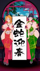 asuna barcode black_hair breasts brown_hair female_only femsub huge_breasts laughing_coffin long_hair new_years nude pengi13 suguha_kirigaya sword_art_online text