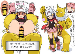 beanie black_eyes blue_hair blush boots censored clothed_sex dawn empty_eyes femsub full_nelson hair_ornament happy_trance hat huge_cock hypno japanese_text long_hair maledom nintendo ntfl pendulum penis pokemon pokemon_diamond_pearl_and_platinum scarf sex smile sweat text translation_request upskirt vaginal