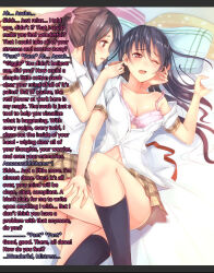  artist_request bed black_hair blush bra brain_drain breasts brown_hair caption caption_only dialogue drool female_only femdom femsub lying manip navel on_back one_eye_open open_clothes open_mouth original pillow school_uniform skirt text thighhighs underwear whywouldyoudothat_(manipper) yuri 
