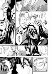  1000_(artist) before_and_after black_hair comic dazed femsub glasses greyscale hypnotic_eyes long_hair maledom monochrome pussy_juice ring_eyes short_hair text translated under_table undressing undressing_command 