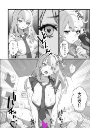  bangs blush censored choichoi comic confused cowgirl_position dialogue drool femsub greyscale hair_ornament heart_eyes hypnotic_app japanese_text kotoka_torahime long_hair looking_at_viewer maledom monochrome nijisanji nijisanji_en nipples no_bra open_clothes open_mouth open_shirt phone pov pov_dom sex side_ponytail straight-cut_bangs sweat symbol_in_eyes tears tech_control text tie translated trembling undressing vaginal virtual_youtuber 