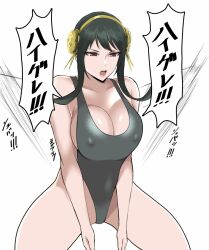  black_hair body_control breasts cleavage erect_nipples erect_nipples_under_clothes femsub haigure hair_ornament headband japanese_text large_breasts leotard long_hair milf nipples open_mouth red_eyes shiibara_tetsu simple_background spread_legs spy_x_family text tongue translation_request white_background yor_briar 