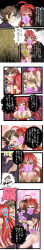absurdres ahoge alternate_costume angry arms_above_head blush breast_press breasts brown_hair character_request cleavage closed_eyes comic demon demon_boy demon_girl eye_color_change femsub harem harem_outfit heart high_school_dxd hug hypnotized_dom issei_hyoudou japanese_text juvenile_(lwrt1ihkb62xj0y) large_breasts maledom malesub mind_break possession red_eyes red_hair rias_gremory short_hair smile symbol tagme text translated unas veil very_long_hair