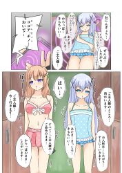 blue_eyes blue_hair chino_kafuu cocoa_hoto comic dialogue empty_eyes expressionless femsub is_the_order_a_rabbit? loli long_hair multiple_girls multiple_subs nagi one-piece_swimsuit orange_hair phone purple_eyes swimsuit tech_control text translated