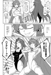  body_control dialogue femsub hai_(h81908190) haigure happy_trance large_breasts leotard lina_inverse long_hair monochrome naga_the_serpent slayers smile swimsuit text transformation translation_request 