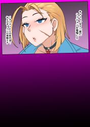artist_request blonde_hair blue_eyes blush cammy_white choker clothed dialogue empty_eyes expressionless female_only femsub scar solo street_fighter text translation_request