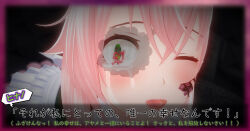  3d cell_(artist) custom_maid_3d_2 eyepatch femdom femsub happy_trance heart heart_eyes hinano_yayoi large_breasts maid one_eye_open original pink_hair short_hair smile symbol_in_eyes text translation_request unhappy_trance 