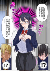  absurdres accidental_hypnosis ahoge altered_common_sense blonde_hair brown_hair comic expressionless femsub heart_eyes hypnotic_cuckolding indifferent japanese_text long_hair maledom netorare original pantyhose purple_hair ribbon school_uniform short_hair skirt speech_bubble standing symbol_in_eyes tech_control text thought_bubble translation_request trkwgx02 unaware 