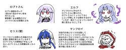  alternate_costume aura blue_eyes blue_hair canis_(fire_emblem) character_profile clothed corruption expressionless eye_color_change facial_markings femdom femsub fire_emblem fire_emblem_genealogy_of_the_holy_war heterochromia hood japanese_text julia_(fire_emblem) long_hair loptous_(fire_emblem) maledom malesub manfroy_(fire_emblem) nintendo ponytail possession purple_hair red_eyes sara_(fire_emblem) seliph_(fire_emblem) short_hair smile sweat text translation_request yukia_(firstaid0) 