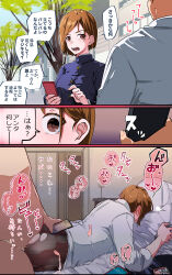  before_and_after brown_eyes brown_hair c60625 clothed clothed_sex condom dialogue fat femsub hypnotic_app instant_loss japanese_text jujutsu_kaisen kugisaki_nobara maledom nude phone sex text torn_clothes translation_request used_condom vaginal 