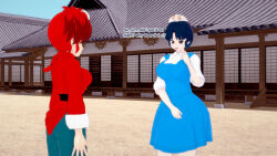  3d akane_tendo blue_hair femsub large_breasts ranma_1/2 ranma_saotome_(female) red_hair slime sonrio12 text 
