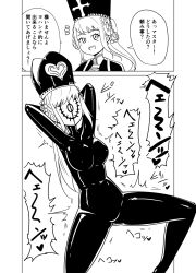  bodysuit braid breasts bushu_yamabushi catsuit comic dialogue female_only femsub greyscale hat japanese_text latex long_hair looking_at_viewer mask rubber smile solo speech_bubble spread_legs squatting text tight_clothing trembling 