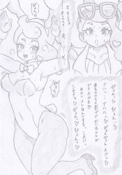  animal_ears banshou bare_shoulders before_and_after blush bow bow_tie breasts breath bunny_ears bunny_girl bunny_pose bunnysuit clothed cuffs dialogue drool empty_eyes fake_animal_ears fake_tail female_only femsub glasses greyscale heart high_heels japanese_text monochrome nintendo open_mouth pokemon pokemon_sword_and_shield solo sonia_(pokemon) spiral_eyes sweat symbol_in_eyes tail text traditional 