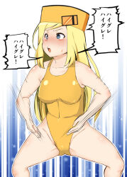 blonde_hair blush guilty_gear haigure hat heart heart_eyes leotard long_hair millia_rage open_mouth simple_background solo spread_legs squatting symbol_in_eyes text translation_request