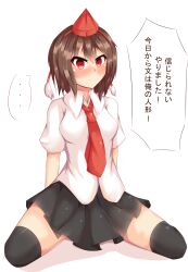  absurdres aya_shameimaru blush breasts brown_hair empty_eyes expressionless female_only femsub happy_trance hat large_breasts short_hair text touhou translation_request yakai 