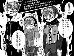  aura black_eyes blue_sclera brain breasts cum defeated dialogue drool erect_nipples erect_nipples_under_clothes erection eye_color_change eye_mask femsub futaba_sakura glasses greyscale heterochromia japanese_text lipstick lipstick_mark makoto_niijima malesub mask penis persona_(series) persona_5 pumpkin_cola pussy_juice red_eyes red_sclera short_hair slit_pupils speech_bubble tagme text transformation translation_request x-ray yusuke_kitagawa 