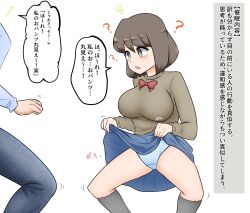  absurdres accidental_hypnosis altered_common_sense blue_eyes brown_hair confused dialogue femsub kuraim large_breasts maledom original panties ribbon school_uniform short_hair simple_background skirt skirt_lift sweater text translation_request 