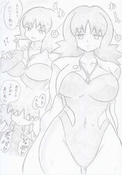  banshou breasts cleavage coin comic dazed empty_eyes expressionless fellatio femsub happy_trance lab_coat large_breasts long_hair multiple_views nintendo one-piece_swimsuit open_mouth pendulum penis pokemon pokemon_(anime) professor_ivy sketch smile swimsuit text translation_request 