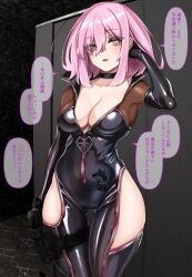  alternate_costume breasts cameltoe choker cleavage corporatification dialogue eye_color_change eyebrows_visible_through_hair fate/grand_order fate_(series) female_only femsub hip_vents japanese_text koyanskaya large_breasts mashu_kyrielight pink_hair short_hair solo speech_bubble tagme text thigh_gap thighs translation_request xxdrosselxx yellow_eyes zipper 