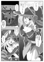  appie_(555) bare_legs breasts cleavage comic dark_magician_girl femsub floating greyscale hypnotic_mask japanese_text large_breasts legs long_hair mask open_mouth surprised sweat text the_mask_of_remnants translation_request yu-gi-oh! 