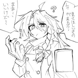 aware bow braid clothed gloves greyscale japanese_text long_hair marisa_kirisame monochrome phone reply sketch tech_control text touhou translation_request