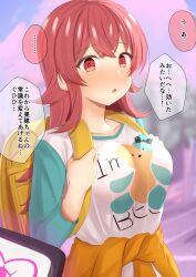  blush cell_phone comic empty_eyes expressionless femsub kaho_komiya large_breasts long_hair maledom meat_(artist) niku phone red_eyes red_hair tech_control text the_idolm@ster translation_request 