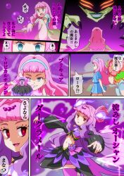  blue_eyes clothed comic corruption cure_la_mer empty_eyes evil_smile femsub hair_band hitsugi_mc laura_la_mer magical_girl manatsu_natsuumi midriff multicolored_hair multiple_girls pink_hair precure red_eyes smile text transformation translated tropical_rouge_precure witch_of_delays 
