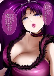  blue_eyes breasts cleavage comic dialogue elise_(nisemono) femdom large_breasts lipstick nisemono pov purple_hair tagme text translation_request 