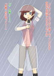  akariku brown_hair female_only femsub haigure leotard microphone original raincoat text translation_request 