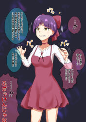 angry dialogue dress femsub gegege_no_kitarou na_shacho neko_musume purple_hair simple_background text translated yellow_eyes