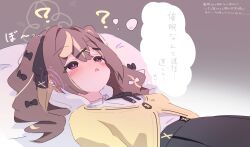 aware blue_archive lying on_back purple_eyes shiratos skirt speech_bubble text translation_request