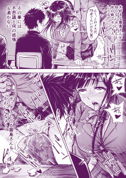  abs absurdres abura_ero ahegao altered_common_sense ass ass_grab black_hair blush breasts censored comic cum cum_in_pussy dialogue femsub greyscale huge_breasts hypnotic_cuckolding large_breasts long_hair maledom netorare open_mouth original public_use ribbon school_uniform sex short_hair skirt skirt_lift sweat text tongue_out translation_request unaware vaginal 