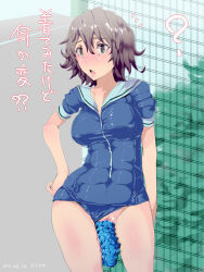  altered_common_sense bottomless brown_eyes brown_hair character_request collarbone dildo erect_nipples female_only femsub hand_on_hip nyuu_(manekin-eko) open_mouth original pussy sex_toy solo standing standing_at_attention text thick_thighs translation_request unaware 