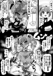 age_regression blush clothed coral_(pokemon) dialogue drinking drool erect_nipples erect_nipples_under_clothes femsub milk nintendo open_mouth pendulum pokemon pokemon_(anime) spiral spiral_eyes squatting steam stenttles sweat symbol_in_eyes text tongue tongue_out translation_request twintails unaware 