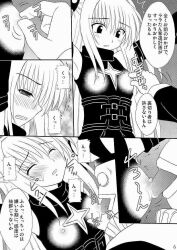 amaniji antenna asanoya blonde_hair body_control breasts comic dialogue erect_nipples golden_darkness greyscale hypnotic_accessory kittsu leather long_hair monochrome nipple_tweak remote_control see-through tech_control text to_love_ru twintails wet_clothes