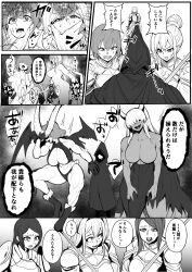 ajm496 armor breasts comic corruption demon_girl enemy_conversion femsub horns japanese_text knight large_breasts long_hair magic monochrome multiple_subs nipples nude original pointy_ears speech_bubble sword transformation translation_request wings