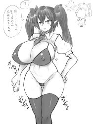  altered_common_sense alternate_costume ass before_and_after bikini breasts cleavage confused dialogue elf_ears empty_eyes erect_nipples erect_nipples_under_clothes female_only femsub greyscale hand_on_hip happy_trance hatate_himekaidou huge_breasts japanese_text large_hips legion.s long_hair navel pendulum solo speech_bubble text thigh_gap thighhighs thighs thong tie torn_clothes touhou translation_request 