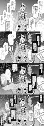 absurdres breasts cleavage closed_eyes clothed dark_skin dialogue drool empty_eyes fate/grand_order fate_(series) female_only femdom femsub greyscale heart japanese_text long_hair memetic_control miyamoto_musashi_(fate) orgasm scheherazade_(fate) speech_bubble sweat sword tagme text thought_bubble translation_request trembling weapon yunhai