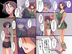  absurdres aimo apron ass aware before_and_after black_hair blush brown_hair cleavage cleavage_cutout comic crossed_legs dazed dialogue dl_mate empty_eyes happy_trance high_heels huge_breasts japanese_text milf mole netorare open_mouth oppai_share_house_no_ero_rule red_eyes short_hair short_skirt sideboob skirt standing text translation_request unaware 