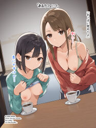  artist_request bare_breasts breasts breasts_outside brown_eyes character_request copyright_request empty_eyes english_text exposed_chest expressionless femsub human_puppet indifferent looking_at_viewer pov pov_dom shirt_lift table tagme text translation_request 