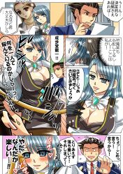  ace_attorney alternate_hairstyle blue_eyes blue_hair blush breast_expansion breasts brown_hair capcom clothed comic dialogue femdom femsub franziska_von_karma ghost hair_growth japanese_text large_breasts long_hair mia_fey motoyuka_(txaj3324) phoenix_wright possession short_hair speech_bubble suit tagme text translation_request white_eyes 