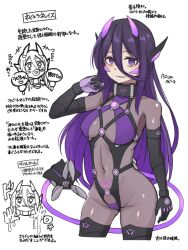  bodysuit character_profile crotch_tattoo face_paint femsub gloves harness hirnon horns japanese_text latex long_hair looking_at_viewer navel opera_gloves original purple_eyes purple_hair rubber see-through simple_background smile standing tail thigh_boots thighhighs very_long_hair white_background 
